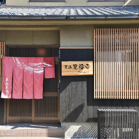 Villa Higashiyama Tofukuji Kyōto Exterior foto