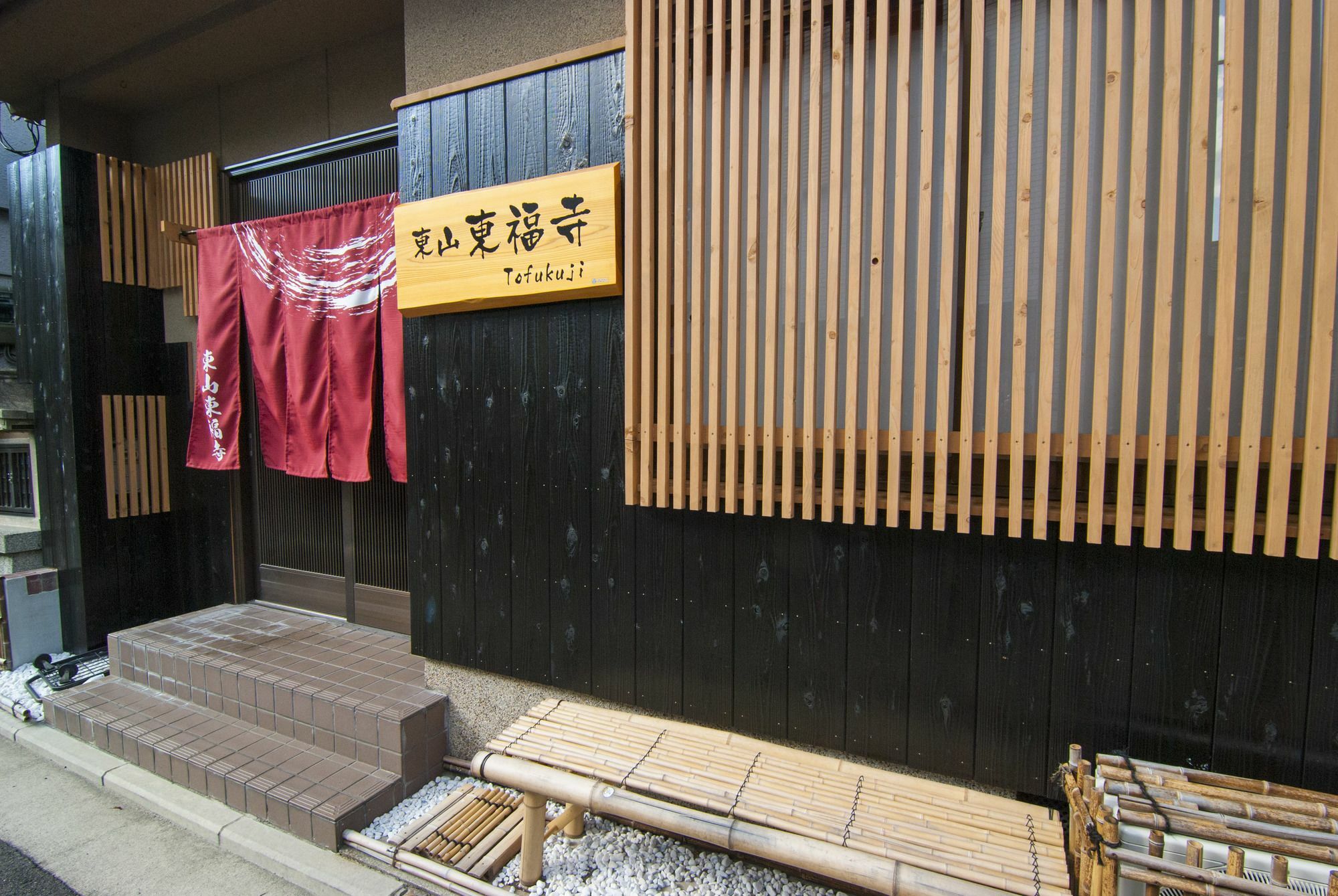 Villa Higashiyama Tofukuji Kyōto Exterior foto