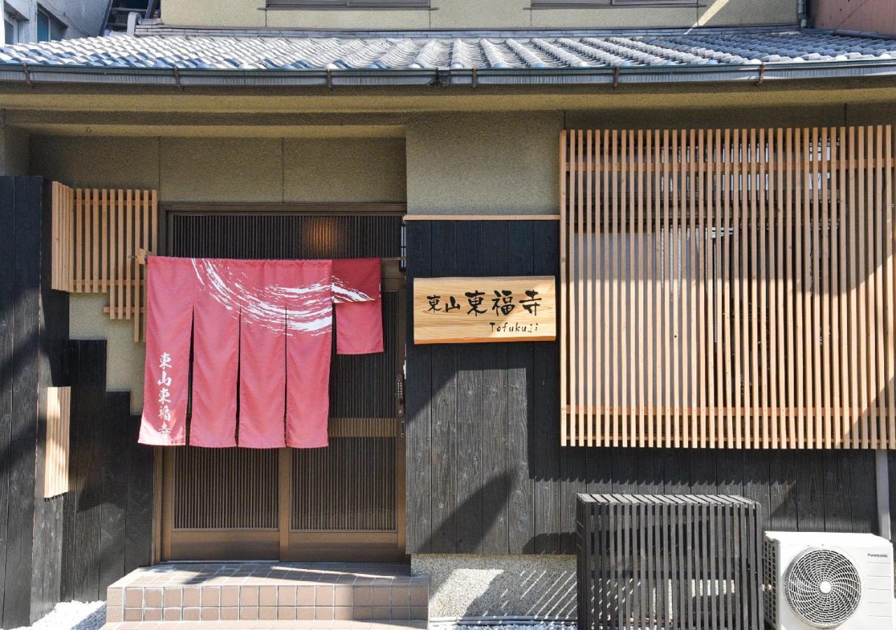 Villa Higashiyama Tofukuji Kyōto Exterior foto