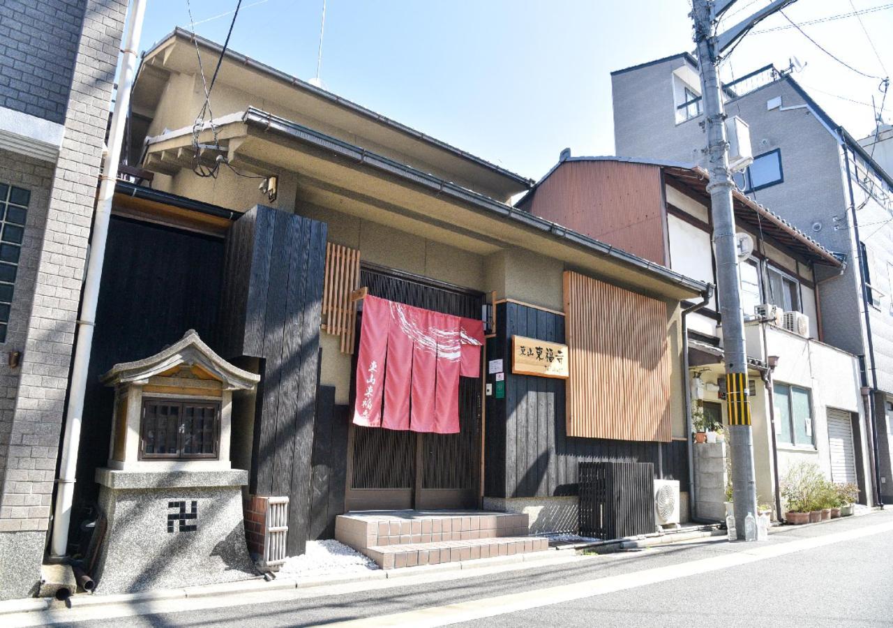 Villa Higashiyama Tofukuji Kyōto Exterior foto